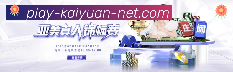 赛事专题整合